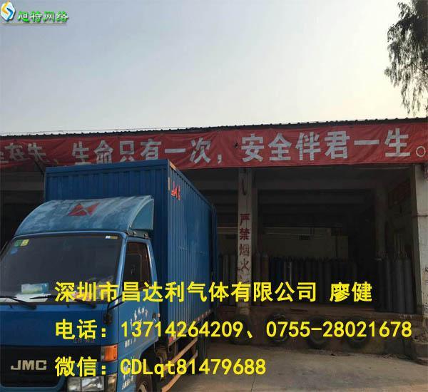深圳龙华氩气氮气混合气供应